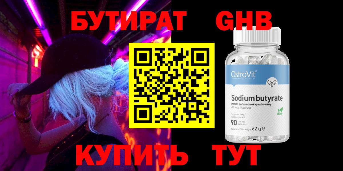 MDMA Новочеркасск