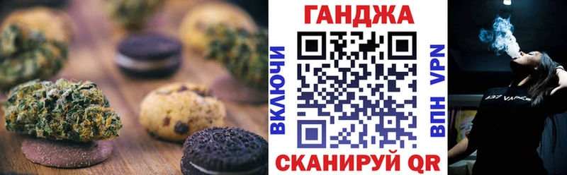 Canna-Cookies марихуана  hydra ссылка  Новочеркасск  сколько стоит 
