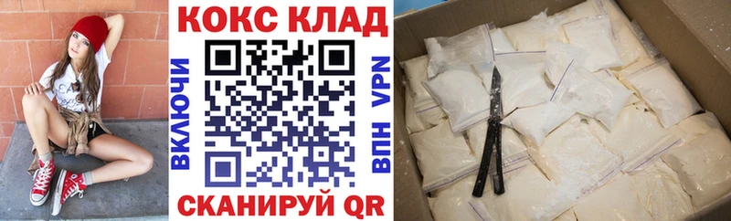 купить наркоту  Новочеркасск  мега   КОКАИН Fish Scale 