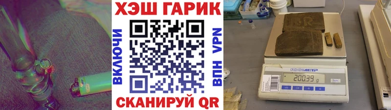 shop Telegram  Новочеркасск  ГАШИШ индика сатива  закладка 