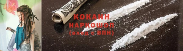 МДМА Кодинск