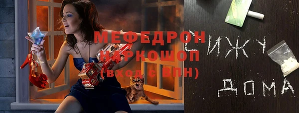 мефедрон Козельск