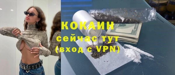 мефедрон VHQ Козловка