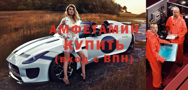мефедрон VHQ Козловка