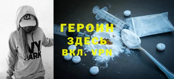 мефедрон Козельск
