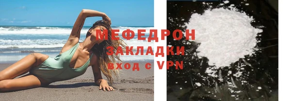 мефедрон Козельск