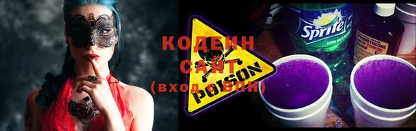 МДМА Кодинск