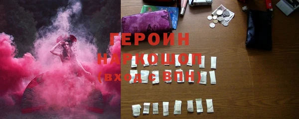 мефедрон VHQ Козловка