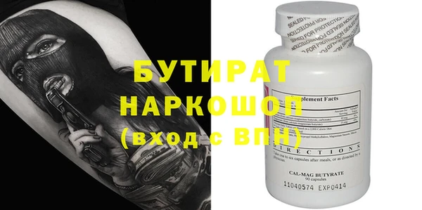 МДМА Кодинск