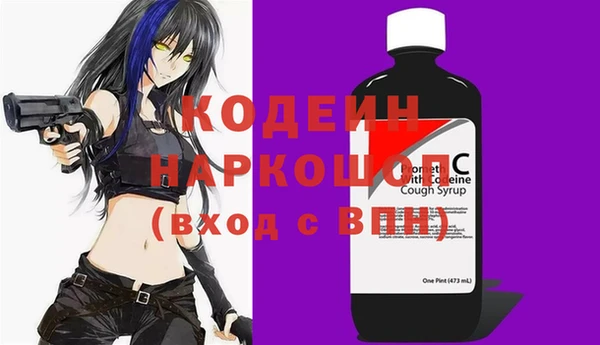 герыч Наволоки