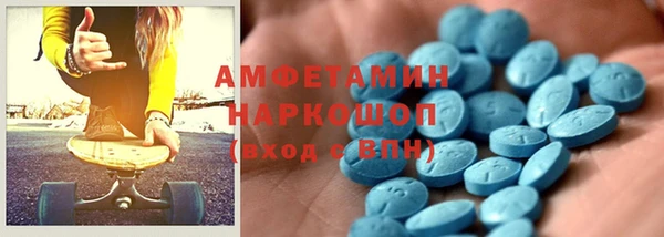 МДМА Кодинск