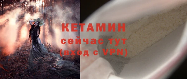 МДМА Кодинск