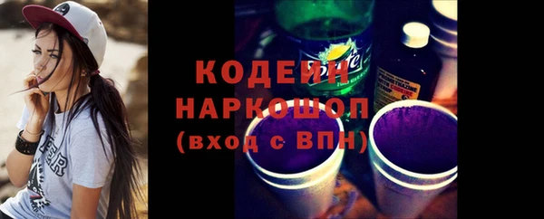 МДМА Кодинск