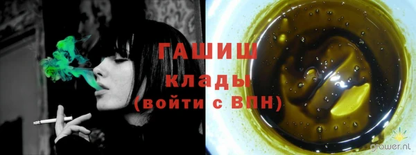 МДМА Кодинск