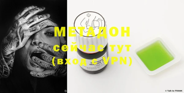 мефедрон Козельск