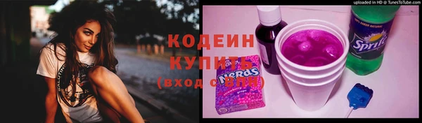мефедрон VHQ Козловка