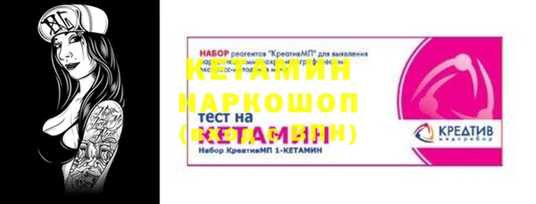 МДМА Кодинск