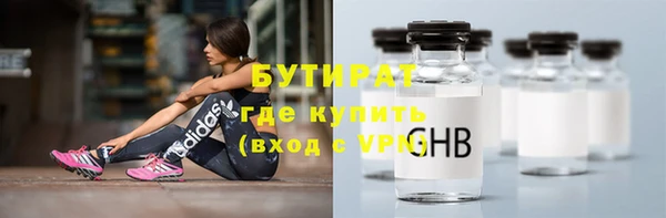 мефедрон Козельск