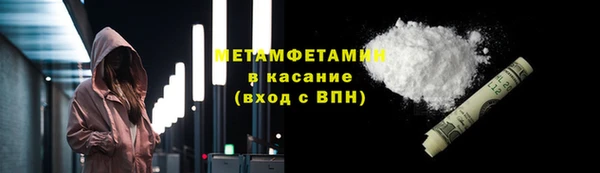 МДМА Кодинск