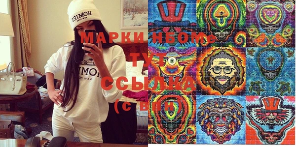 мефедрон VHQ Козловка