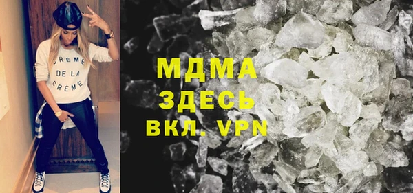 МДМА Кодинск