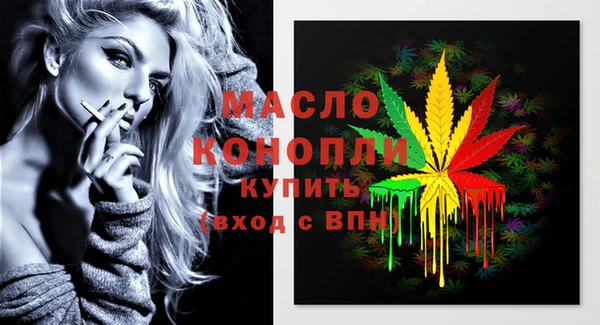 мефедрон Козельск
