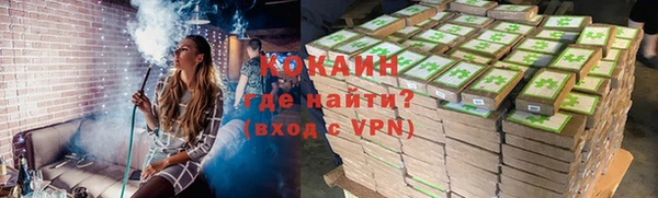 ALPHA PVP Надым