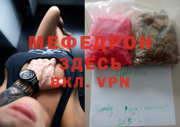 мефедрон VHQ Козловка