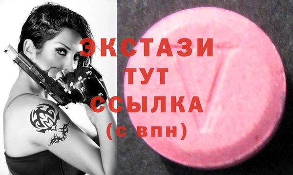 МДМА Кодинск