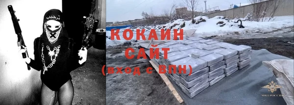 мефедрон VHQ Козловка