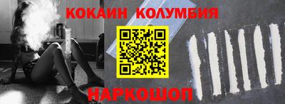 трава Гусев