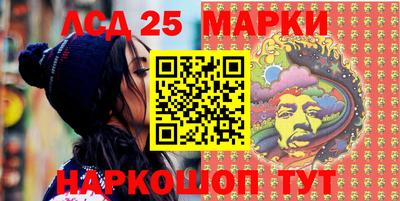 MESCALINE Гай