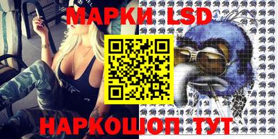 MESCALINE Гусиноозёрск