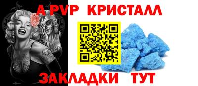 гидропоника Гагарин