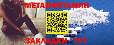 гидропоника Гагарин