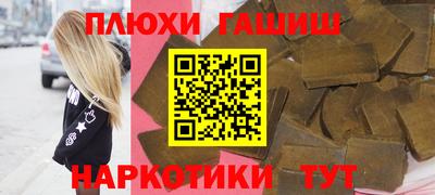 MESCALINE Гусиноозёрск