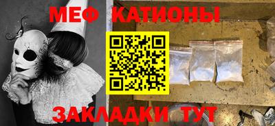 MESCALINE Гай