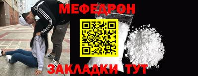 MESCALINE Гай