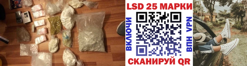 сайты даркнета клад  Новочеркасск  LSD-25 экстази ecstasy 