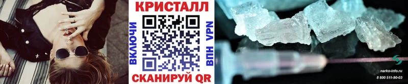 Первитин винт  цена   Новочеркасск 