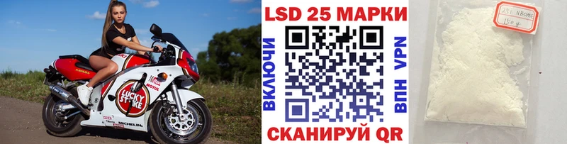 Марки NBOMe 1500мкг  Новочеркасск 