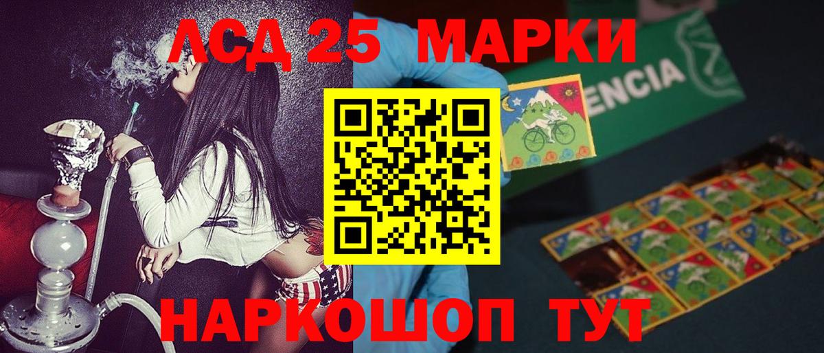 Наркотические марки 1500мкг  Вход с VPN  Марки NBOMe  Новочеркасск  Наркотические марки 1500мкг 