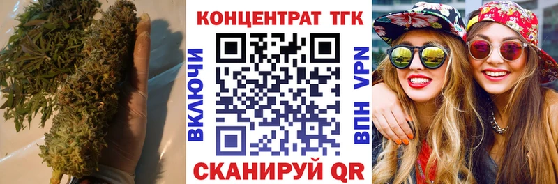 Дистиллят ТГК Wax купить Новочеркасск