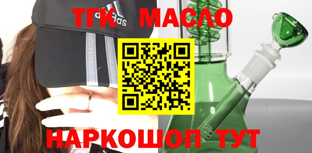 Cocaine  Вход с VPN  ГАШИШ  NBOMe  Мефедрон  Конопля  Новочеркасск  МЕФ  